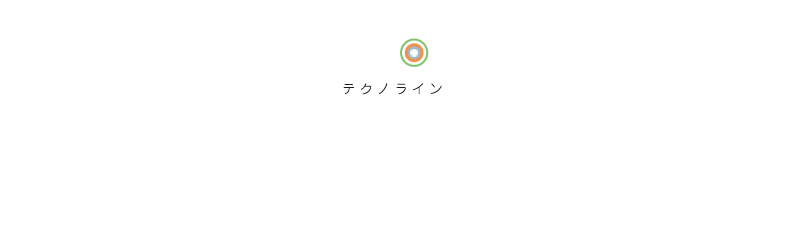 フレキシブルホース専門商社【テクノライン】社の製品は、ノンリテンションシステムを採用し、液溜りの無い継手付フレキシブルホースをクリーンな工程に提供しております。